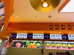 -天府国麻辣香锅(黄岛永旺店)