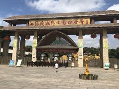 -常州淹城野生动物世界