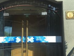 -闻莺馆(柳浪闻莺店)