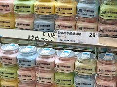 -白色日记·手作酸奶(麦凯乐店)