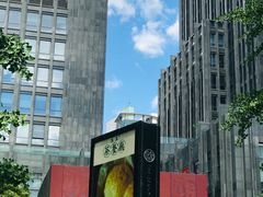 -玛尚诺意式餐厅(官舍店)