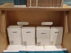 -三联韬奋书店(宽窄巷子店)