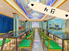 -聚会山庄·派对会议团建别墅轰趴馆(中兴和园店)