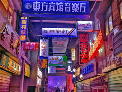 -四十七楼大排档·江湖菜·烧烤