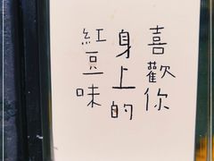 -麻喜大