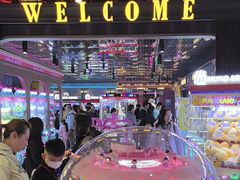 -反斗乐园(领展中心城店)