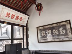 -南阳府衙
