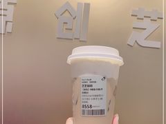 -喜茶(北京五棵松华熙店)