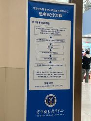 -皮肤激光医学中心