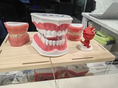 -马泷齿科·皓康门诊(尚都SOHO店)