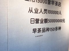 -留芳·文旅古月楼(老街店)