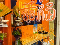 -囍福咖啡(这有山店)