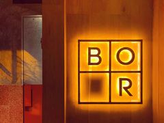 -BOR Eatery(安福路店)