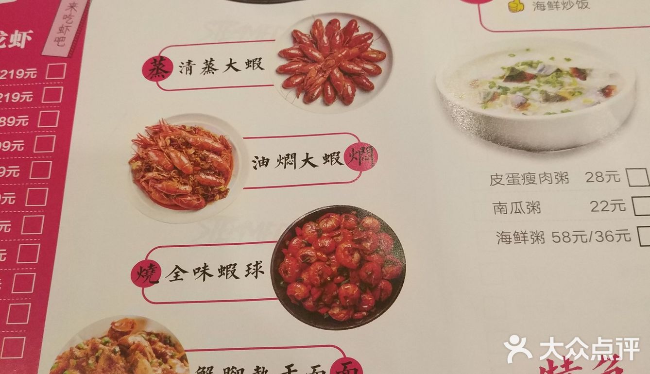 幸好看到门口服务员，进来直接说兑换，要求免葱免辣