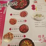 幸好看到门口服务员，进来直接说兑换，要求免葱免辣