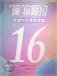 点击看大图 -圣提生活馆