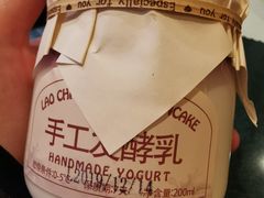 -老昌春饼(中央大街店)