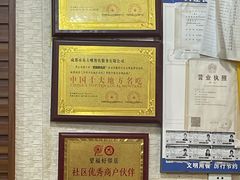 -朱大嘴肥肠血旺(福字街店)