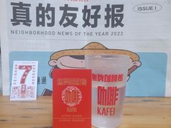 -无牌咖啡&酒馆