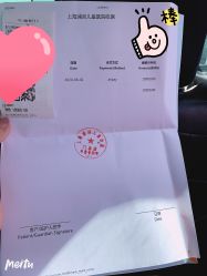 -上海浦滨儿童医院