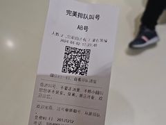 -添萬囍·天津三鲜捞面(天河城店)