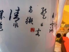 -馬伍旺川菜(江北虹悦城店)