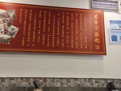 -恩宁刘福记(东华东路店)
