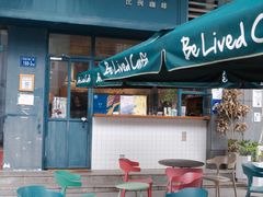 -Be Lived Cafe比例咖啡(摩天轮店)