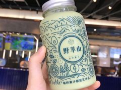 -野萃山·潮汕厚果汁(十亩地店)