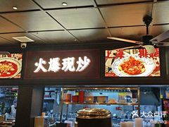 -阿大排档(长春这有山店)