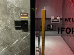 -一间森林酒店(上海人民广场店)