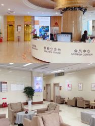 -美德因妇儿医院