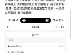 -海底捞火锅(安吉万达店)