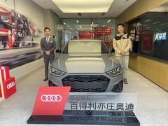 -北京百得利奥迪4S店(亦庄店)