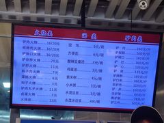 -永茂驴肉(莲池南大街总店)