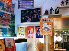 -鳗鱼家·深夜食堂(军博店)