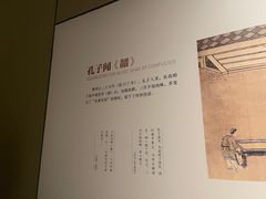 -齐文化博物馆