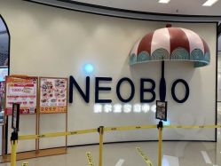 -奈尔宝家庭中心·亲子餐厅(华采天地店)