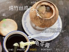 -達揚原味燉品(文明路店)