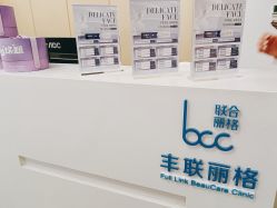 点击看大图 -丰联丽格医疗美容·联合丽格眼整形中心
