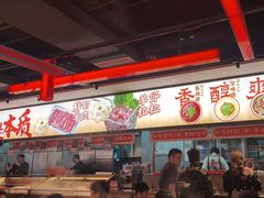 -董记老清泉·鲜切涮羊肉(窑岭店)