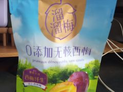 -永辉超市(红旗街万达广场店)