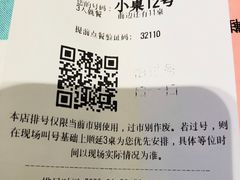 -海底捞火锅(方塔东街店)