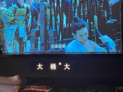 -大桶大足浴(山钢和润荟店)