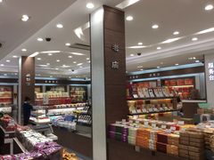 -上海市长春食品商店(淮海中路店)