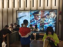 -成都百丽宫影城(LUXE太古里店)