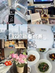 -圣贝拉母婴护理中心(深圳莱佛士店)