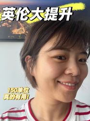 -上海伊莱美医疗美容医院