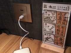 -太二酸菜鱼(金沙印象城店)