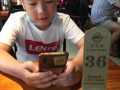 -万寿斋(IST艾尚天地店)